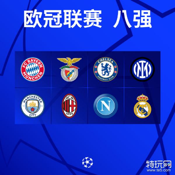 不同的转会